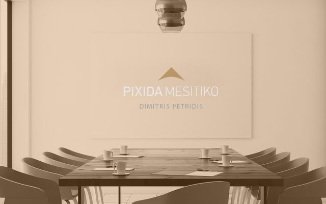Άμεση και αποτελεσματική επιλογή ακινήτου